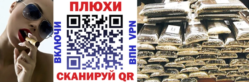 Сколько стоит Севск ГАШИШ  COCAIN  А ПВП  Мефедрон 