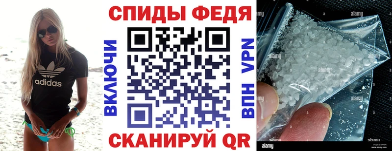 АМФЕТАМИН Розовый  Севск 