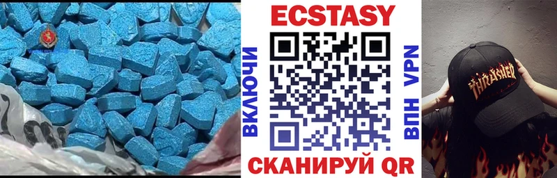 наркошоп  Севск  Ecstasy TESLA 