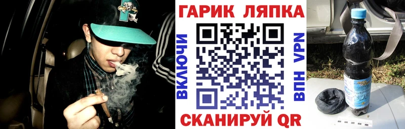 ГАШИШ ice o lator Севск