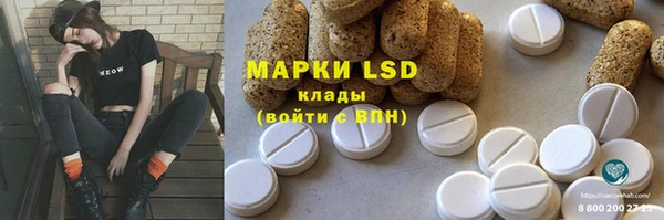 мяу мяу кристалл Белокуриха