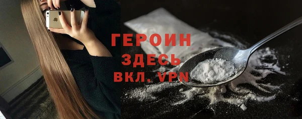 мефедрон мука Белоозёрский
