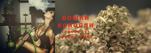мяу мяу кристалл Белокуриха