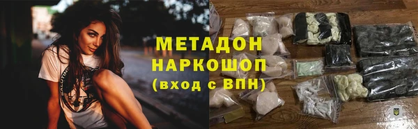мефедрон мука Белоозёрский