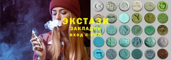 ECSTASY Беломорск