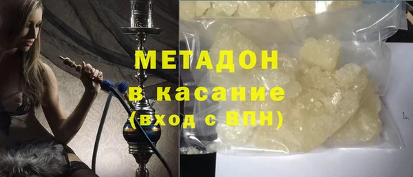мефедрон мука Белоозёрский