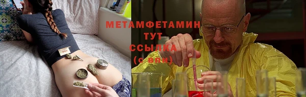 мефедрон мука Белоозёрский