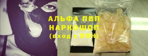мяу мяу кристалл Белокуриха