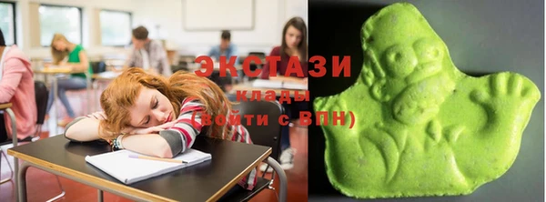 ECSTASY Беломорск