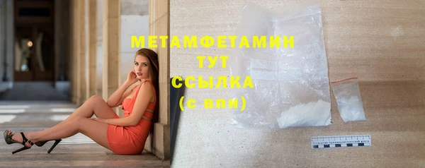 ECSTASY Беломорск