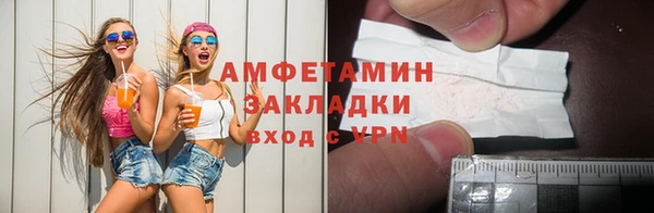 мефедрон мука Белоозёрский