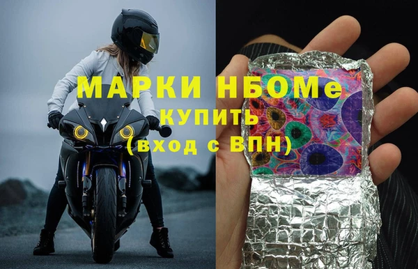 мяу мяу кристалл Белокуриха