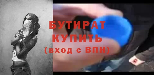 мяу мяу кристалл Белокуриха