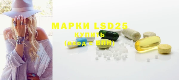 мяу мяу кристалл Белокуриха