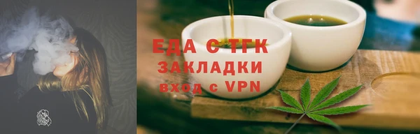 мефедрон мука Белоозёрский