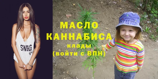 мяу мяу кристалл Белокуриха