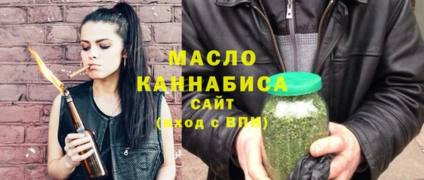 мефедрон мука Белоозёрский