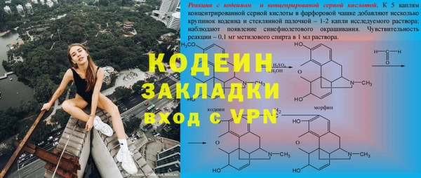 мяу мяу кристалл Белокуриха