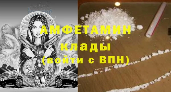 мефедрон мука Белоозёрский