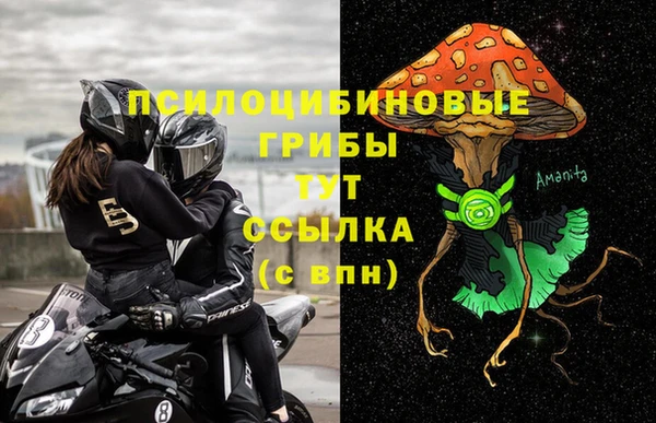 мяу мяу кристалл Белокуриха