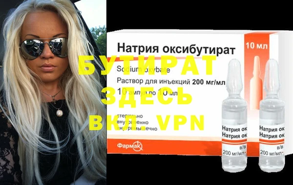 ECSTASY Беломорск