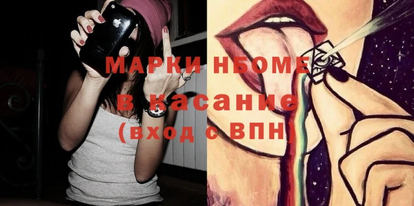 ECSTASY Беломорск