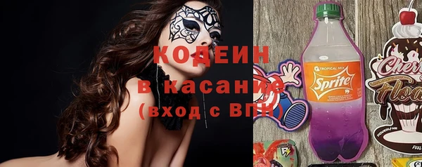 мяу мяу кристалл Белокуриха