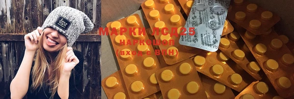 мяу мяу кристалл Белокуриха