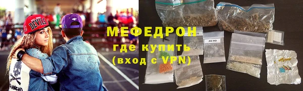 мефедрон мука Белоозёрский
