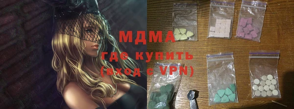 мефедрон мука Белоозёрский