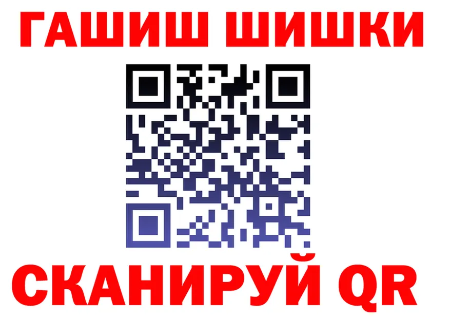 ГАШИШ VHQ ССЫЛКА это МЕГА Севск