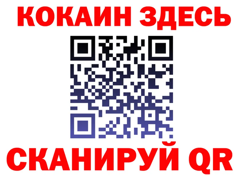 Наркота  Telegram Севск