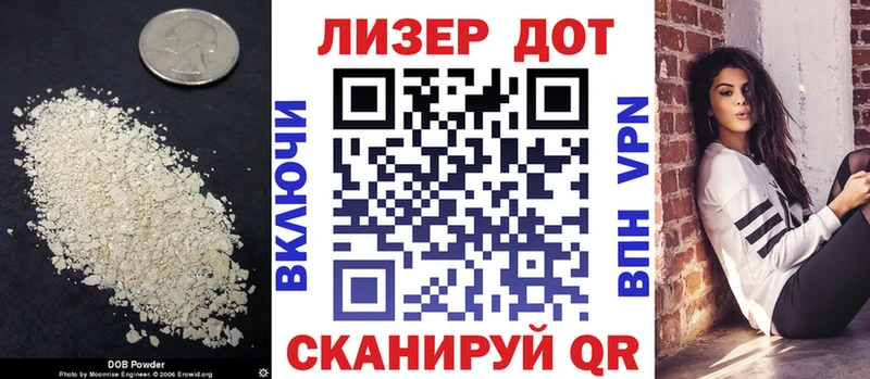 ЛСД экстази ecstasy как найти закладки Севск