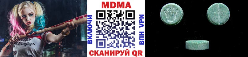 MDMA молли  Севск 