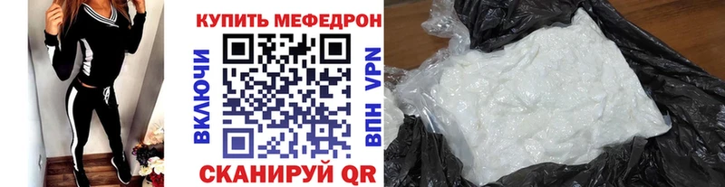 Мефедрон 4 MMC  Севск 