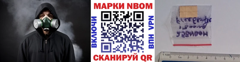 где найти наркотики Севск Марки 25I-NBOMe 1500мкг