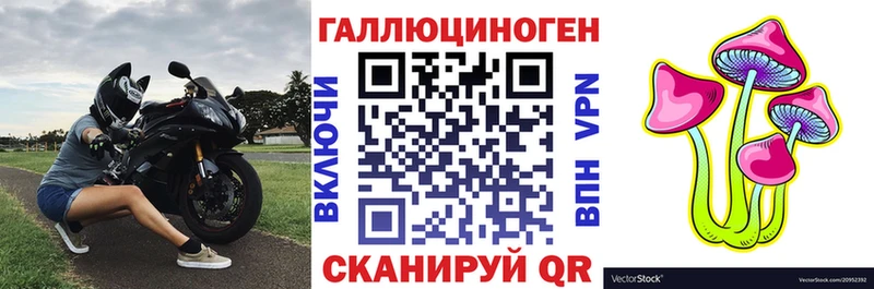 Галлюциногенные грибы мухоморы  Севск 